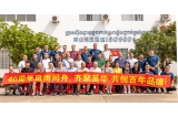 源頭匯英華，攜手筑輝煌----記威特仕客戶團(tuán)探訪柬埔寨工廠
